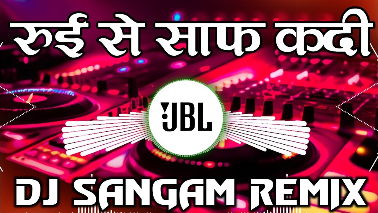 Rui Se Saaf Kadi Dhodi | Bhojpuri Old Song | JBL Dj Song | Dj Sangam Remix