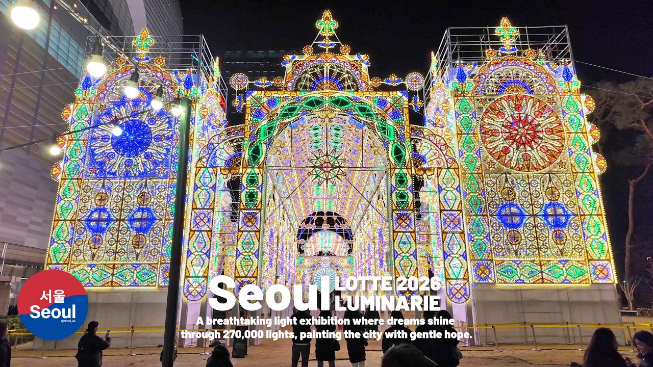 'Wish Shines On' 2026 Lotte Luminarie | Seoul Night Walk