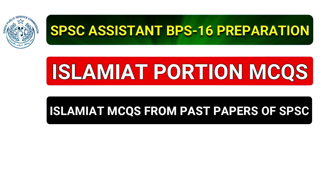 SPSC Assistant BPS 16 Past Papers | Assistant BPS 16 Past Papers | Assistant BPS 16 Papers 