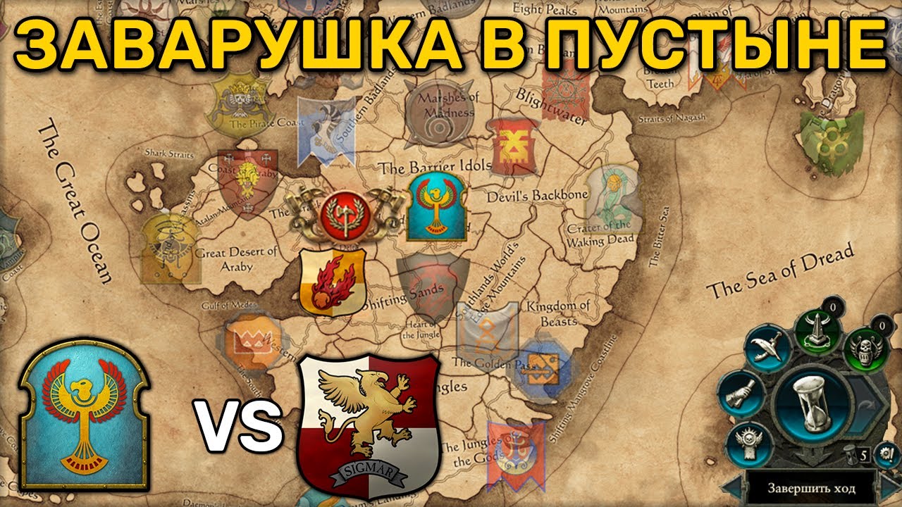 5 Ход Сеттры в Бессмертных Империи |  Total War Warhammer 2 | 1 vs 1 сетевые | Наземные битвы