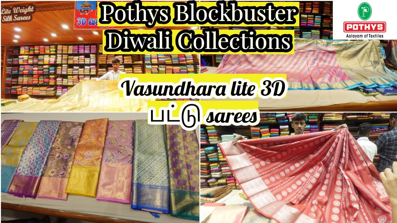 Pothys latest Diwali Vasundhara lite 3D and samudrika silk sarees collections Blockbuster diwali