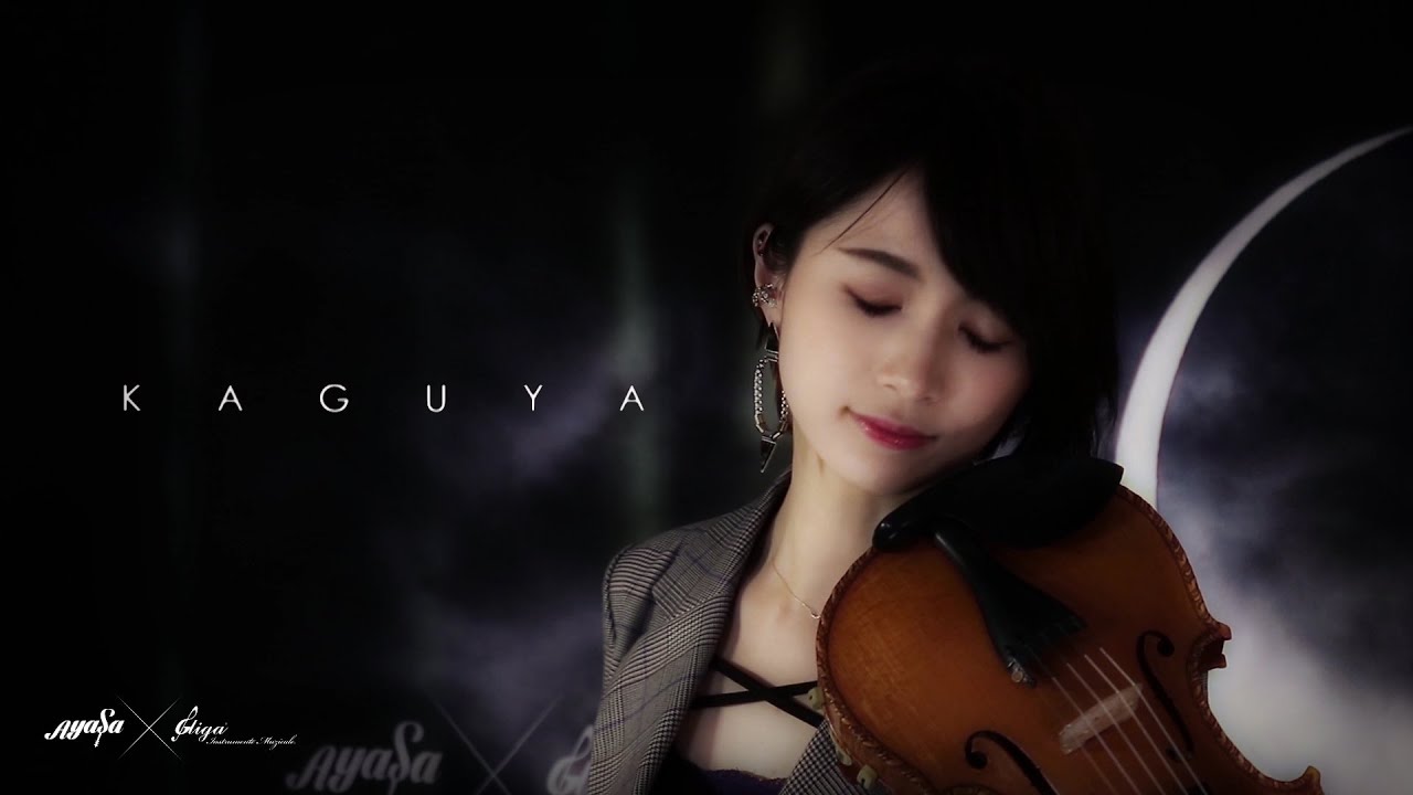 Ayasa &times; Gligaオリジナル５弦バイオリン ～KAGUYA編～