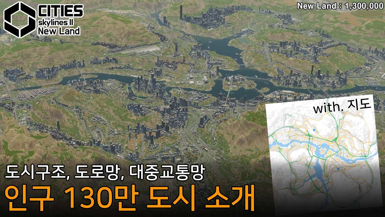 반년간 만든 130만 도시를 소개합니다! [뉴 랜드]