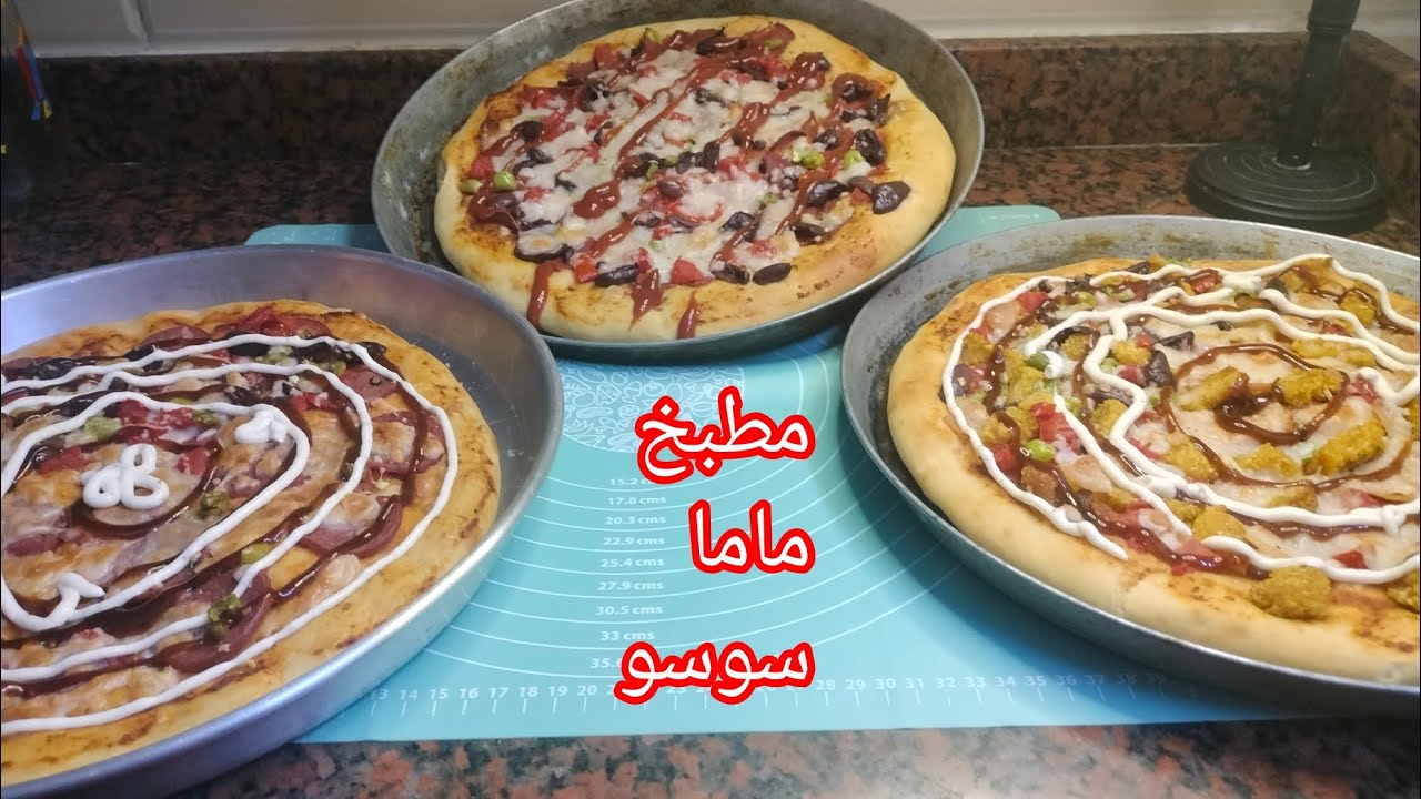 بيتزا🥘 هت بكل ‼️وصفاتها نوع ناجتس ونوع سلامى 👌 ونوع بسطرمه احلا  واطعم من بره بكتير💯