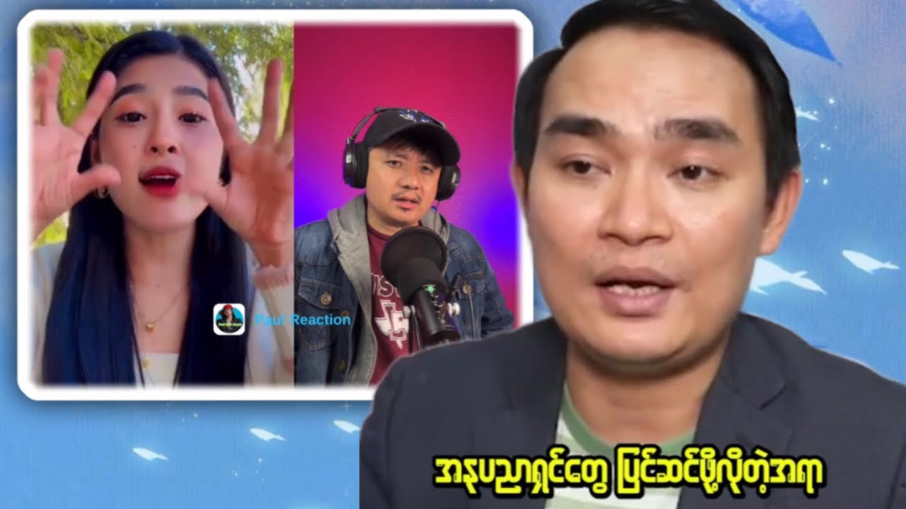 ယောကျ်ား​လေး​တွေ​ ၁၅ သိန်းပေးမယ် ဘယ်သူ ဖင်ချခံမလဲတဲ့?😂🤪