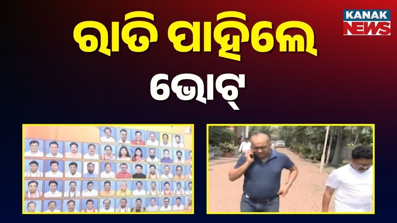 Election Tomorrow: MLAs Under Strict Watch! Special Training Given to Avoid Voting Errors