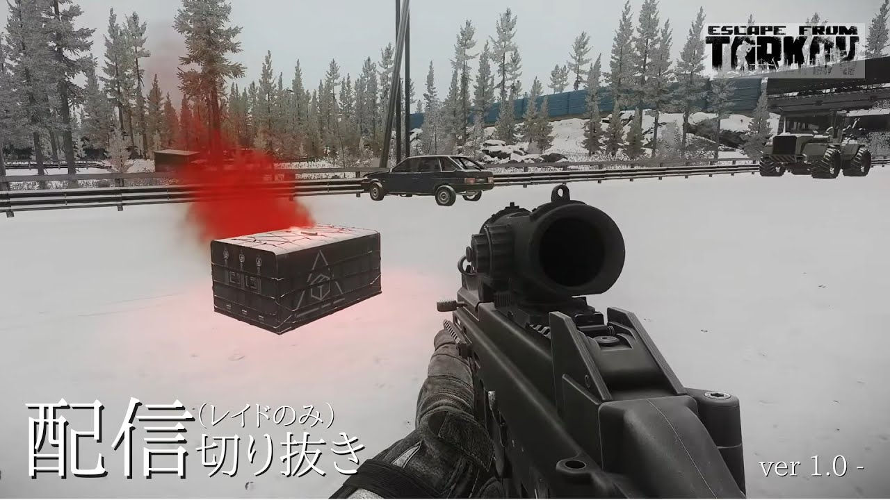 Network Provider 2 やLEDX探しを引き続きします。 #タルコフ #escapefromtarkov