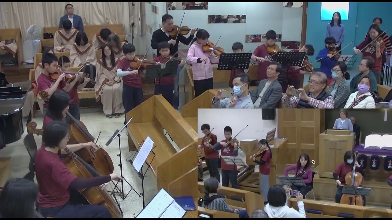 2026/3/ 15城中教會 主日禮拜 奏樂  弦樂團 🎻
