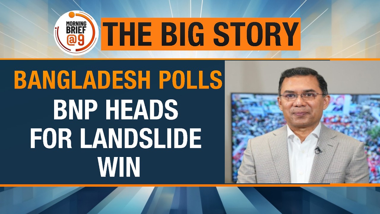Bangladesh Polls: BNP Heads to Landslide Win | Tarique Rahman Set to Be PM | India CPI Inflation