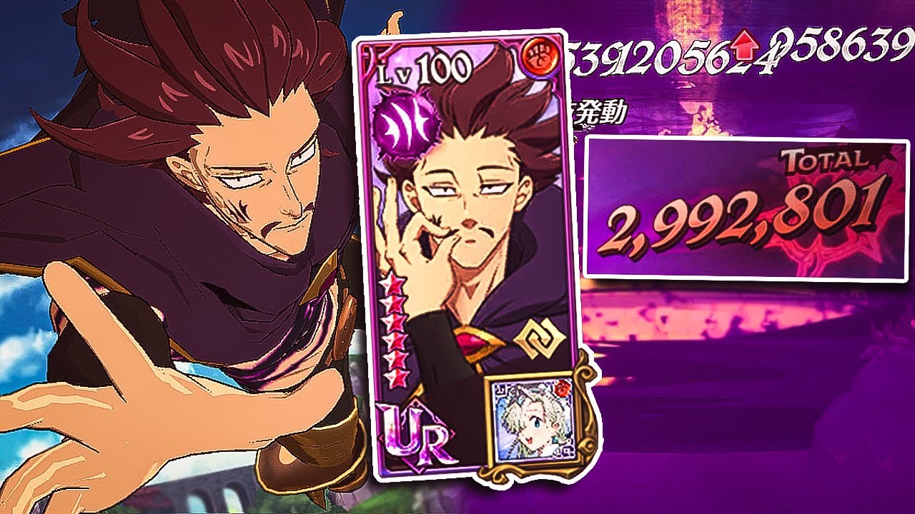 HOLY RELIC RED MONSPEET SUPER BROKEN?! 3 MILLION DAMAGE IN UNGEARED PVP?! [7DS: Grand Cross]