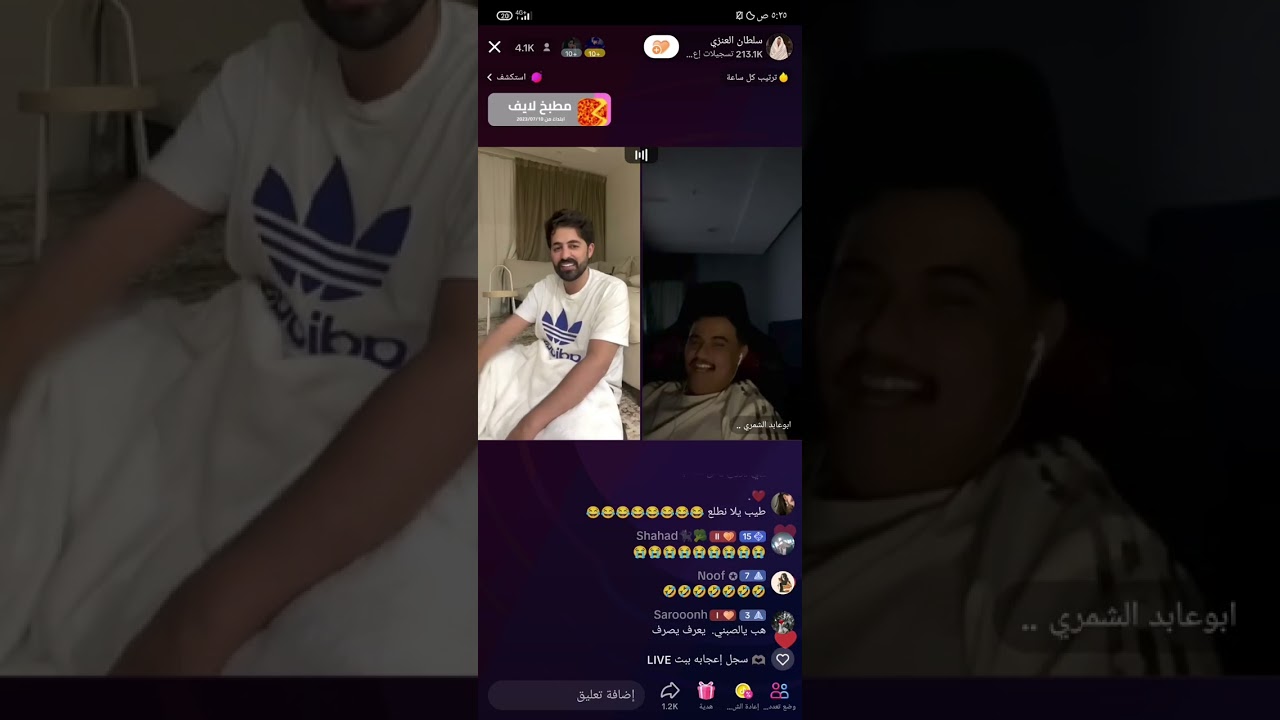 بث سلطان العنزي مع ابو عابد الشمري و مير و يوبو و روز و علي و المودمي بدون كومنت 2023/9/6