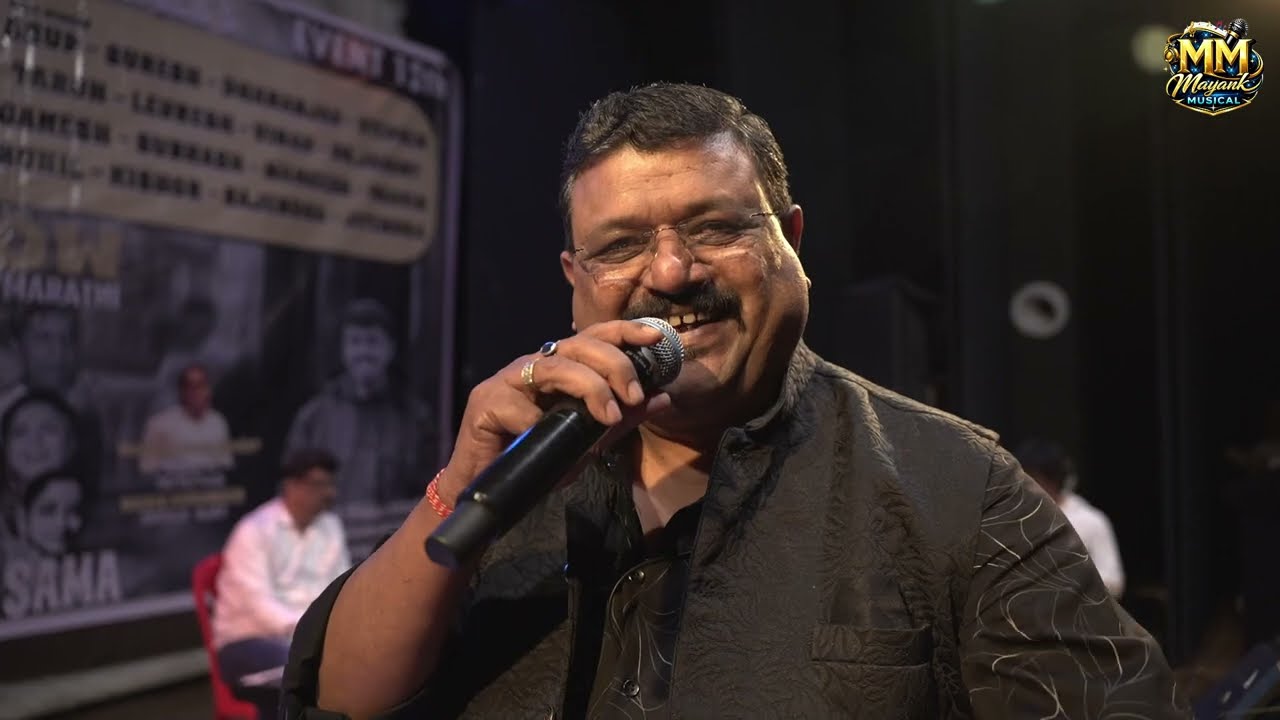 | Live Show | Hindi Marathi | Mayank Musical Presents 13 Arup