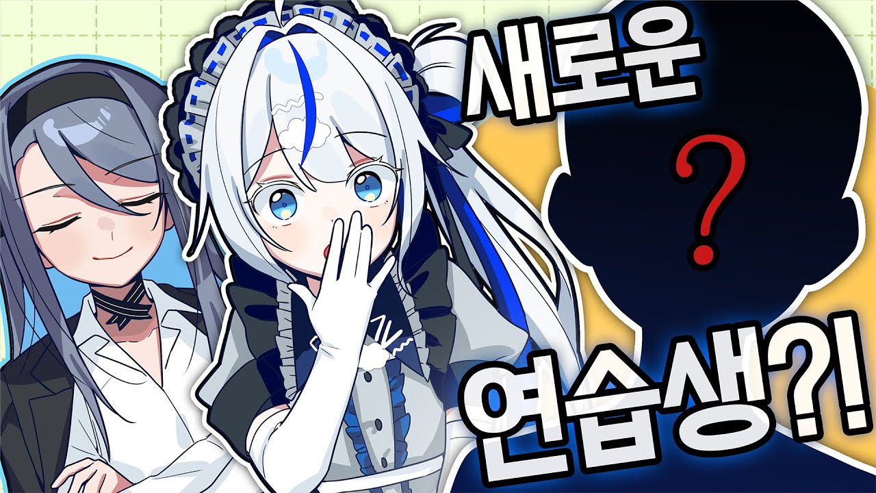 나에게 벌써 후배가..? [멋봉리서버 완]