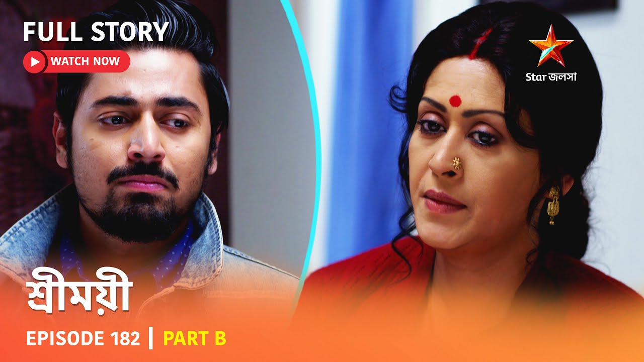 শ্রীময়ী  | Episode 182 | Part B