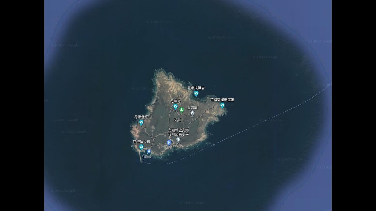 2023  8月16~22 澎湖花嶼釣遊介紹大約費用#磯釣#花嶼