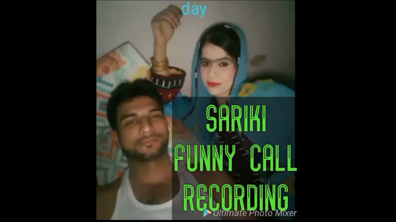 بہت فنی سرائیکی زبان میں فون ریکارڈ نگ#foryou #viral #sariki_song #villagelife #sad#funny #