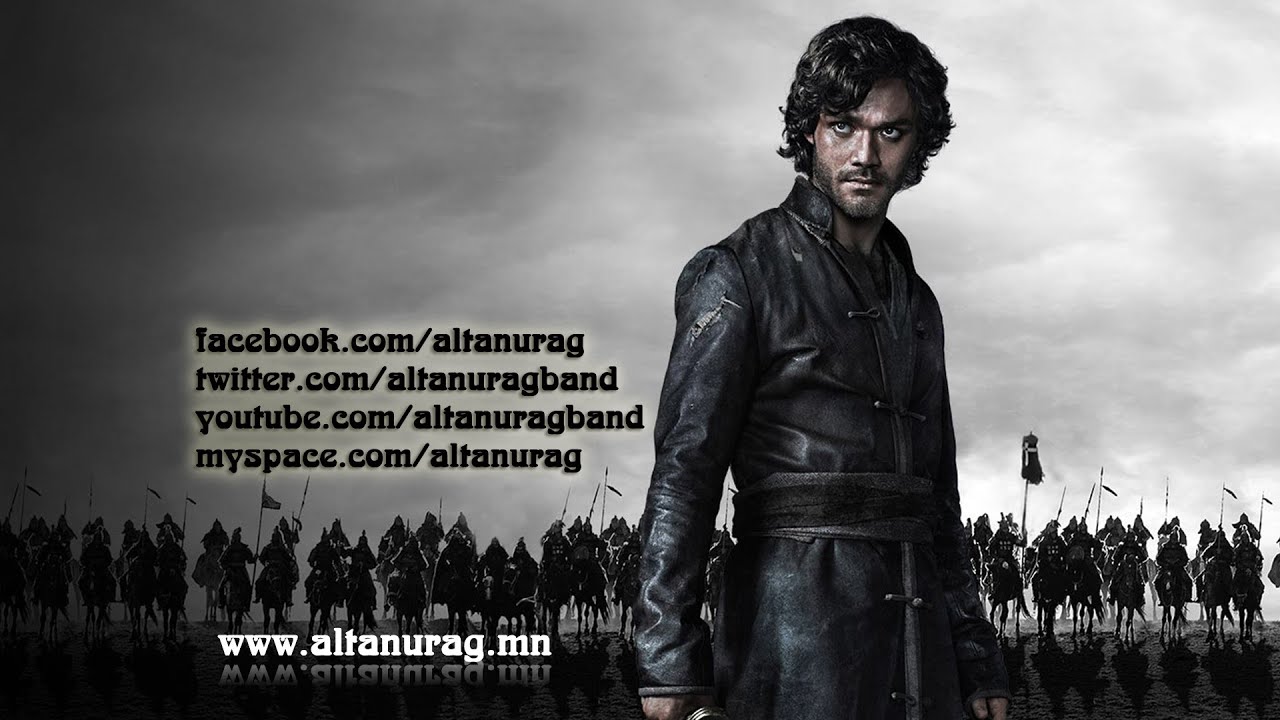 Marco Polo S01E04 Ending song - Altan Urag - Mother Mongolia
