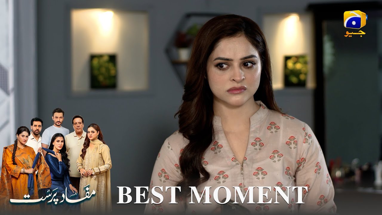Mafaad Parast Episode 50 | 𝐁𝐞𝐬𝐭 𝐌𝐨𝐦𝐞𝐧𝐭 𝟎𝟏 | Nazish Jahangir Khan - Osama Tahir | Har Pal Geo