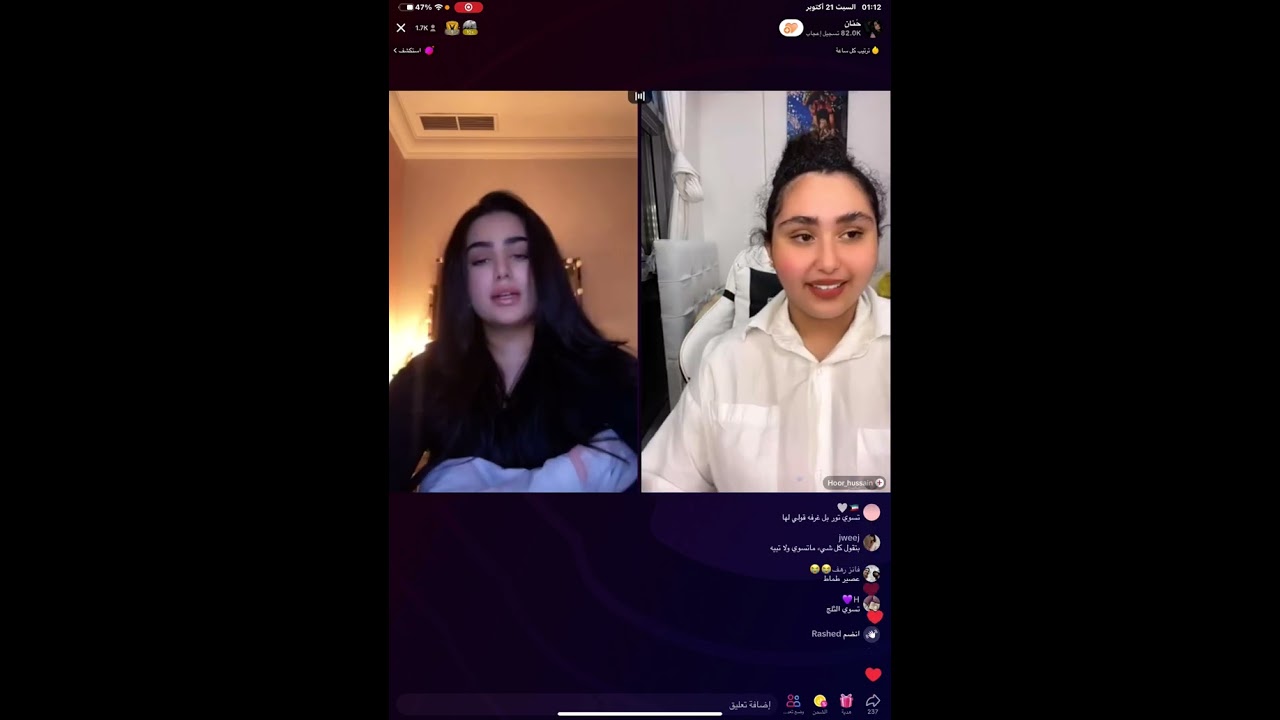 لايف حنان مع حور🤪. القصد حوته 😭