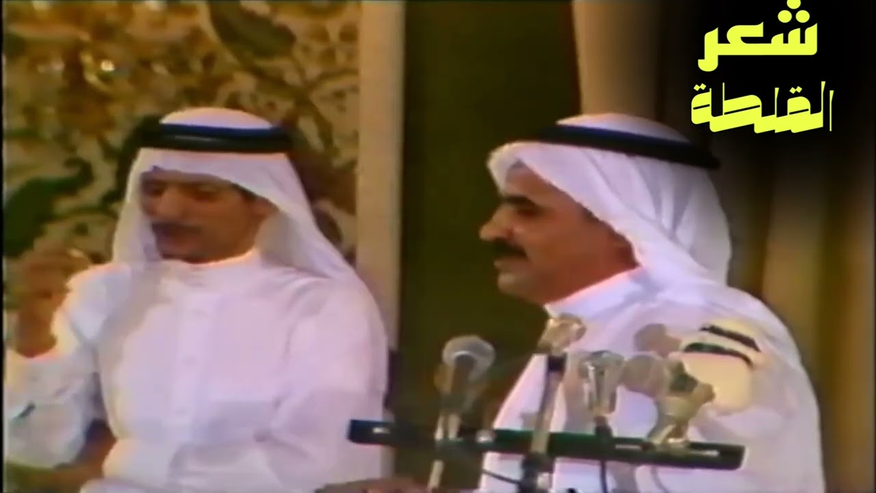 قاف قوي مطلق الثبيتي جارالله السواط
