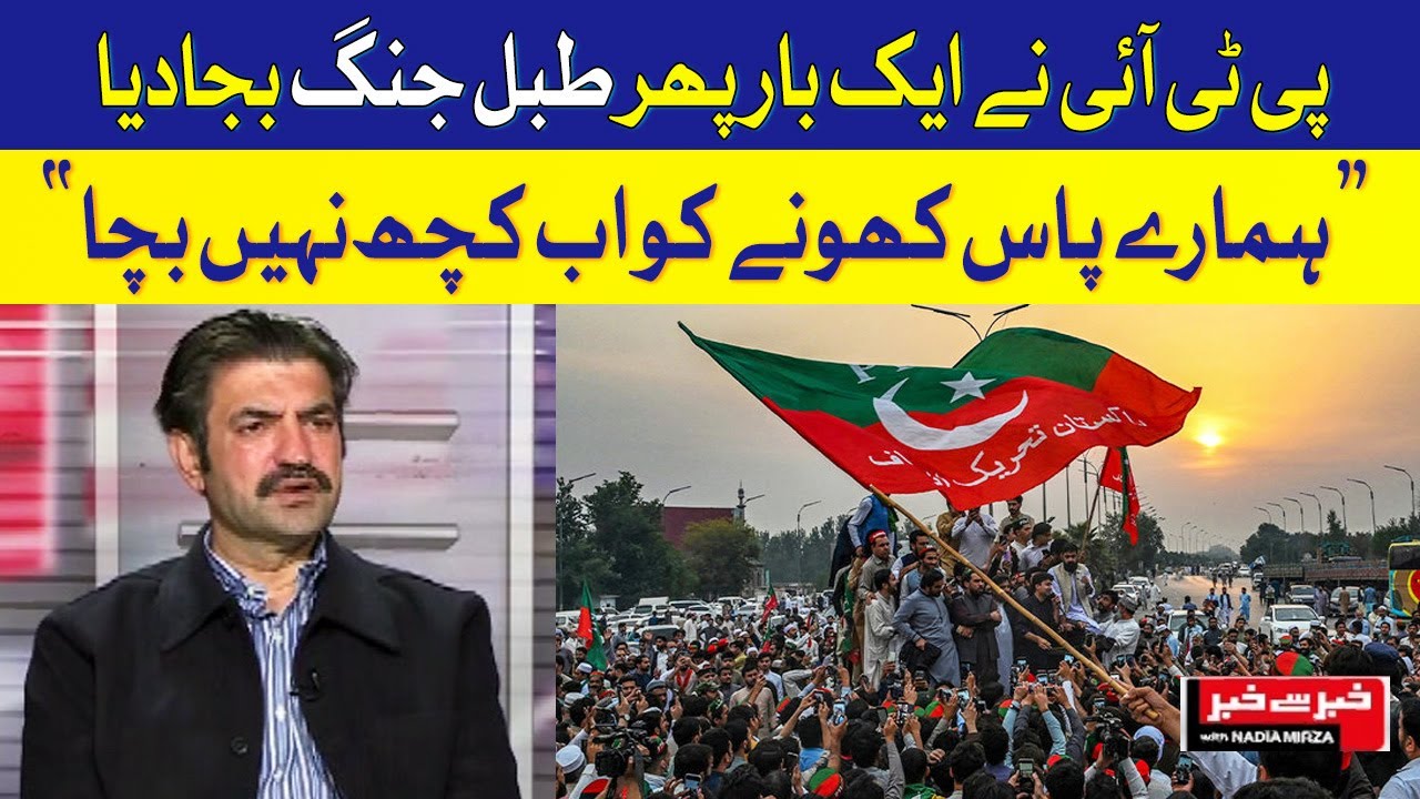 Is PTI Gearing For Another War?: 