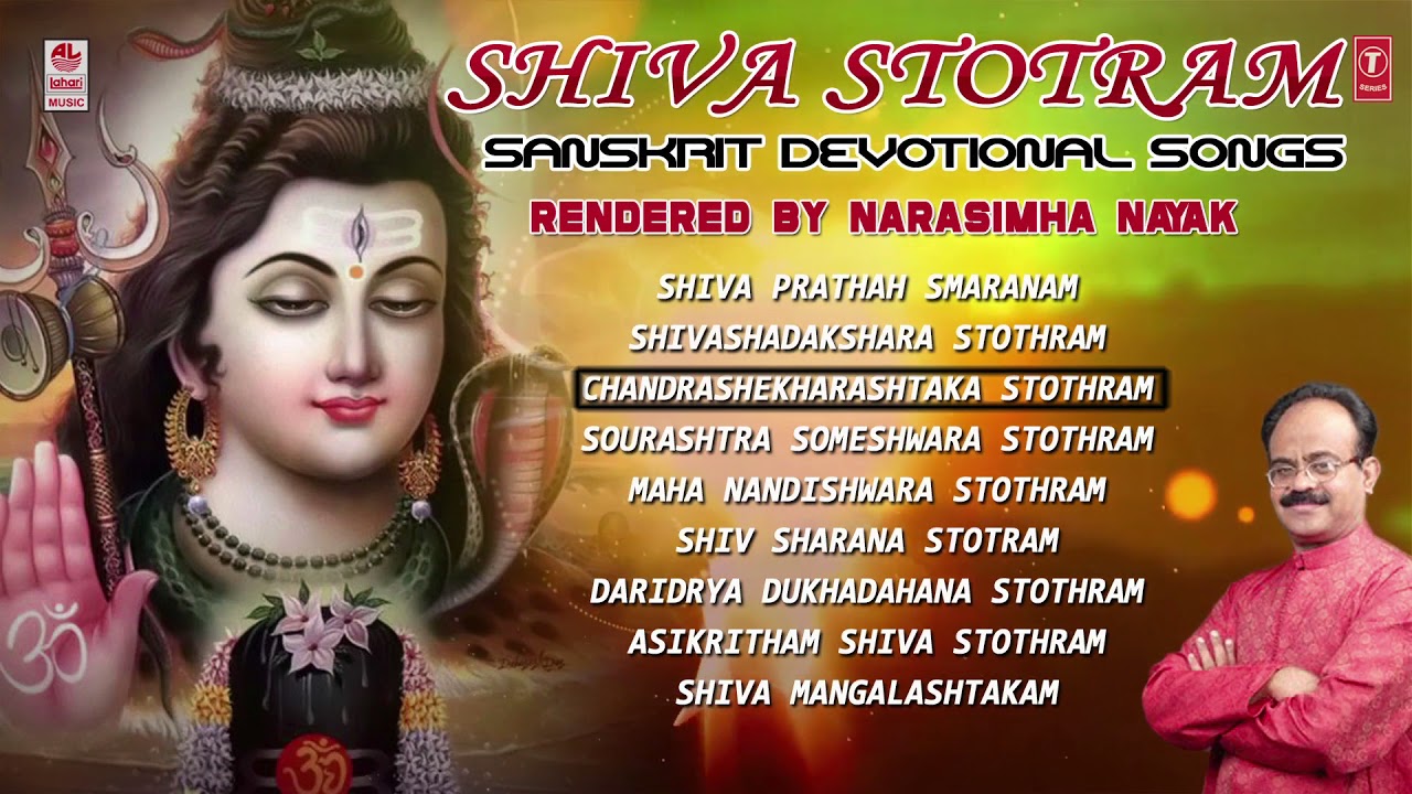 Shiva Stotram | Lord Shiva Devotional Songs | Narasimha Nayak | Sanskrit Devotional Songs