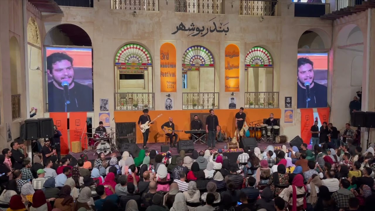 Siriya Band, 4th night of Koocheh Festival گروه موسیقی سیریا از بوشهر در چهارمین شب فستیوال کوچه