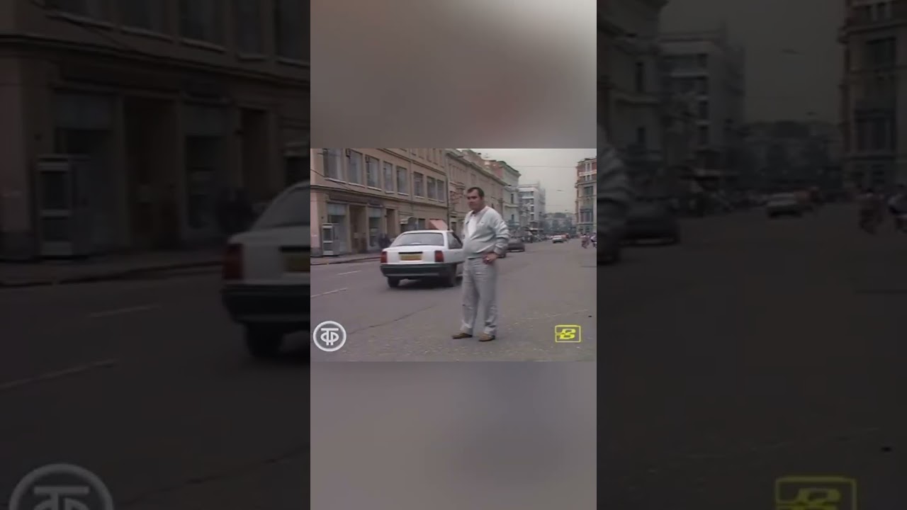 Августовский путч 1991. #переворот #госпереворот #развалссср #россия #ссср #ельцин #1991 #90е
