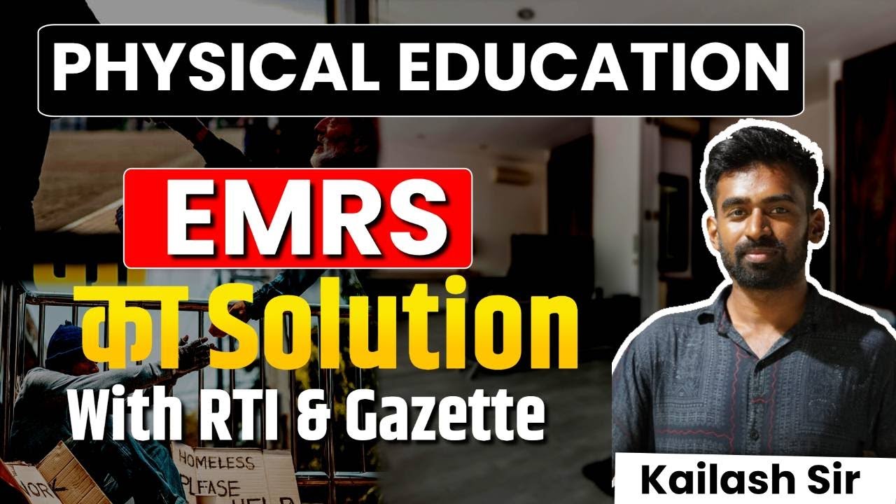 EMRS Physical Education Qualification का Final Solution | RTI & Gazette Proof by Kailash Sir