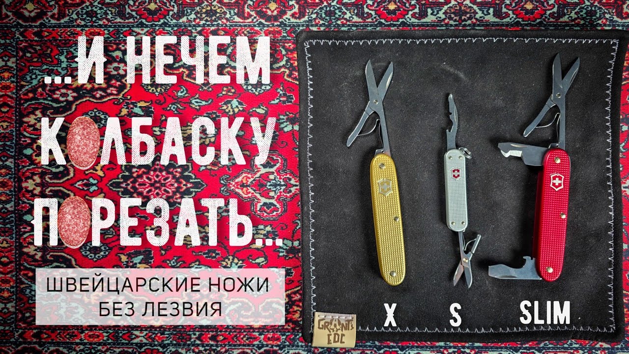 Обзор новых 