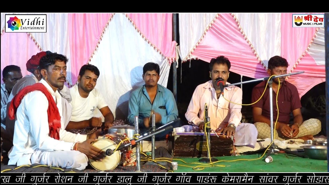 भरोसे आपके चाले जी सतगुरु मारी नाव - भोजराज गुर्जर कल्याणपुरा बूंदी