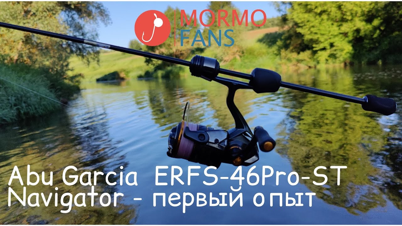 Обзор Abu Garcia Eradicator Real Finesse Prototype ERFS-46Pro-ST Navigator - Первая рыбалка