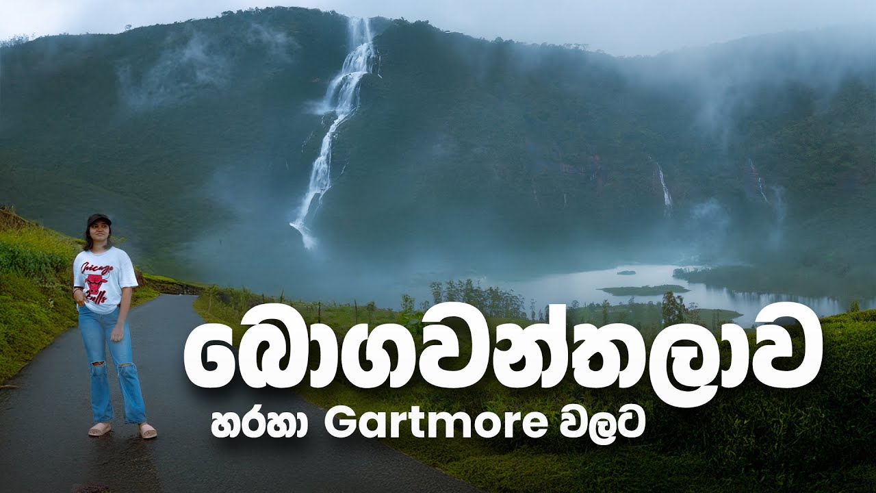 Most Beautiful Road Trip in Sri Lanka 🇱🇰 | Balangoda to Bogawanthalawa