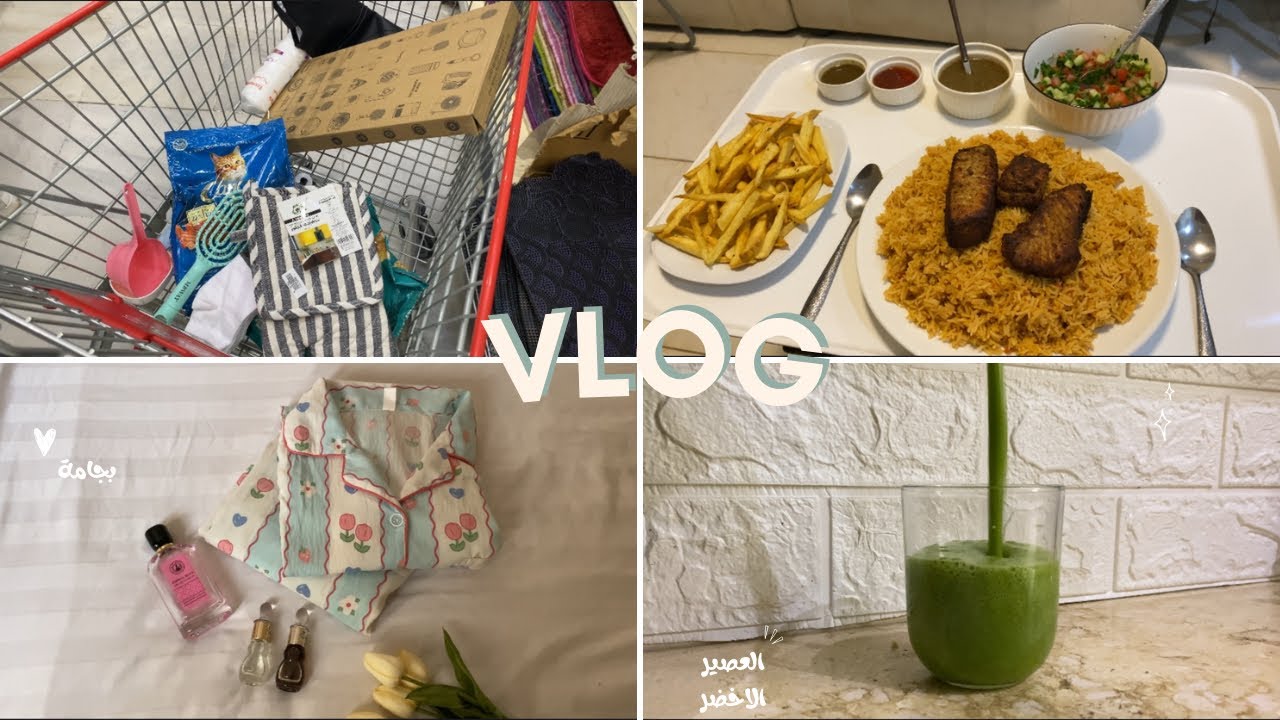 تفاصيل بسيطة في يومي , جولة في مركز الباشوات : VLOG