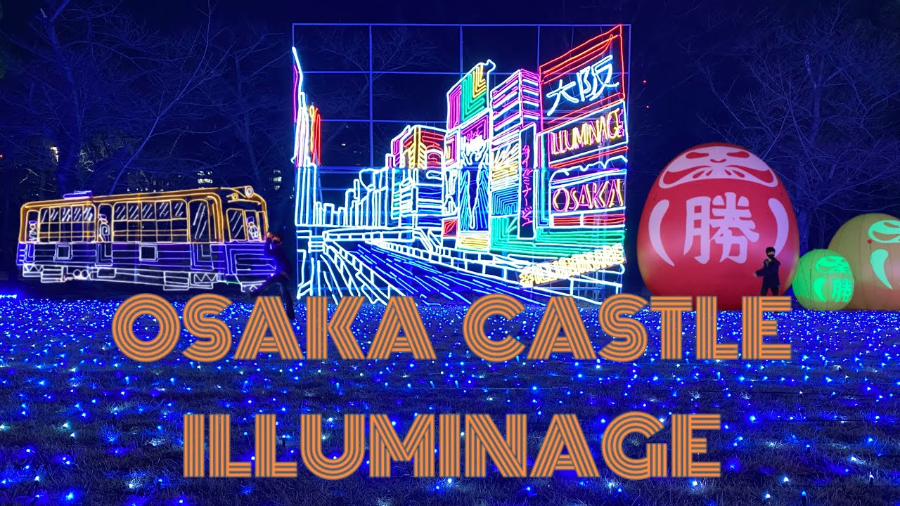 Osaka | History Through Illumination at OSAKA CASTLE ILLUMINAGE