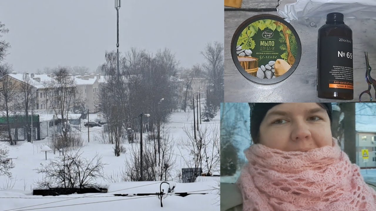 Городская жизнь начинается. Мы дома . 25-28.01.26 г.