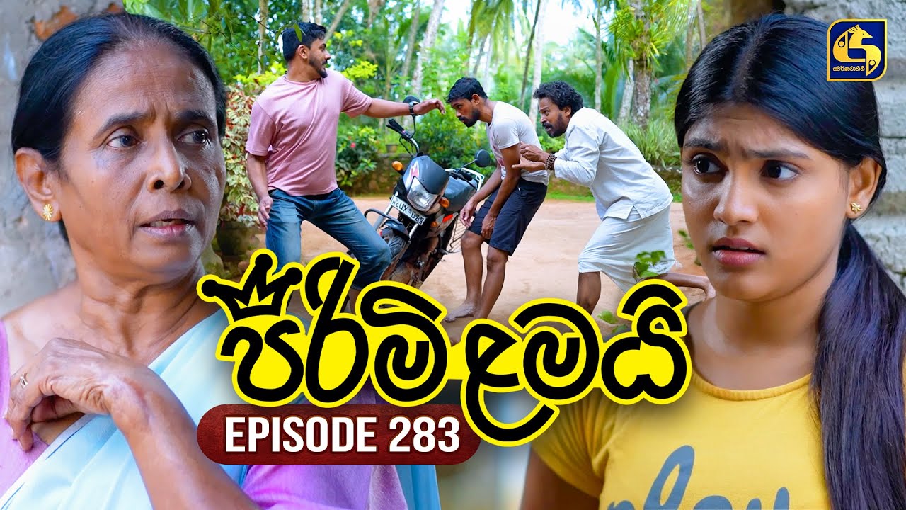 Pirimi Lamai (පිරිමි ළමයි) | Episode 283 | 16th December 2025 | Swarnavahini