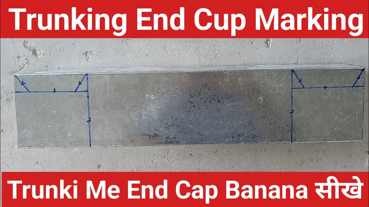 Cable trunking end cup cutting | Trunki end cup making | Electrical trunking install |
