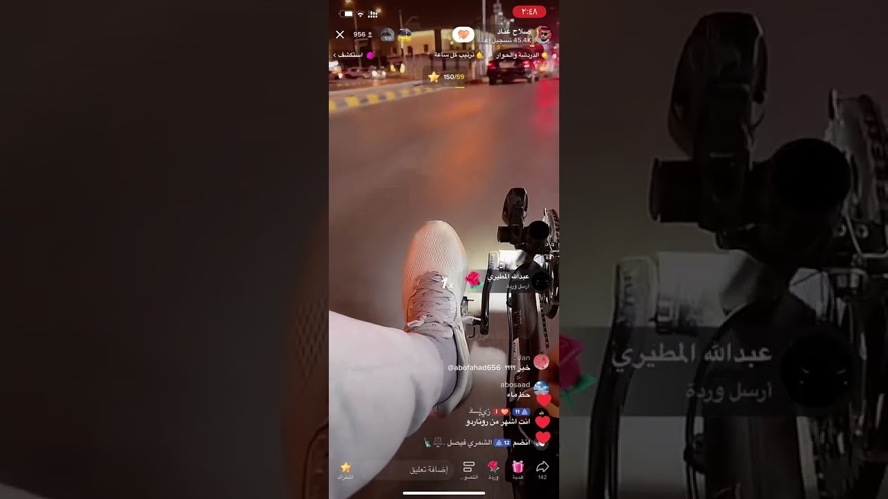 بث صلاح عناد من قوة الجربعه قفل البث 🤣🔥(1)