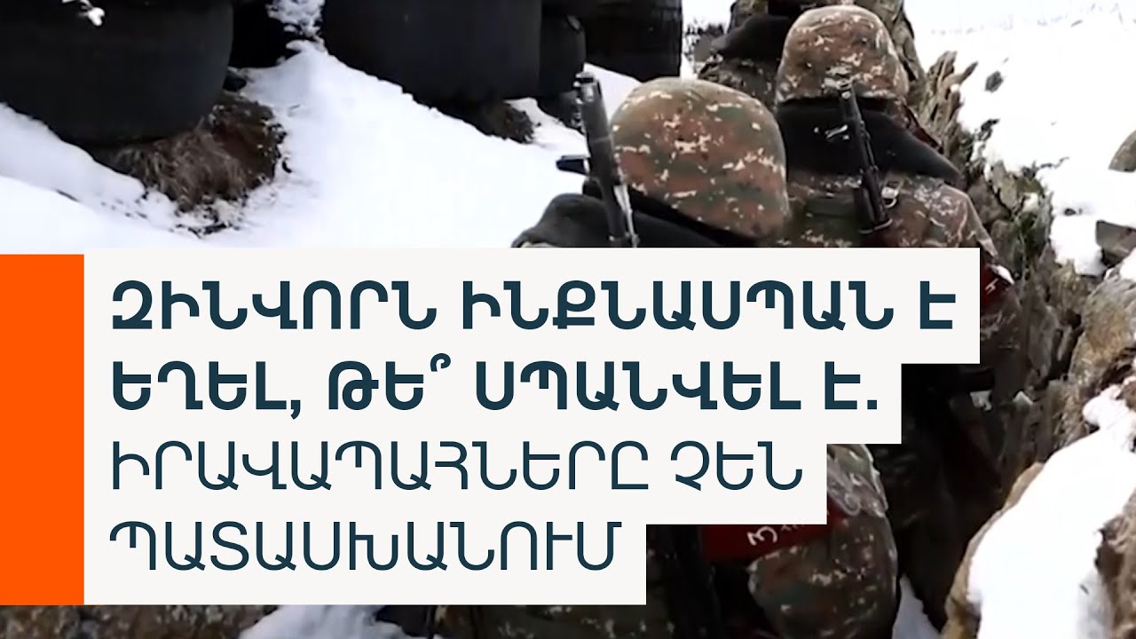 Տարվա երկրորդ զոհը բանակում. պայմանագրային Մանուկյանի մահվան մասին դեռ ոչինչ հայտնի չէ