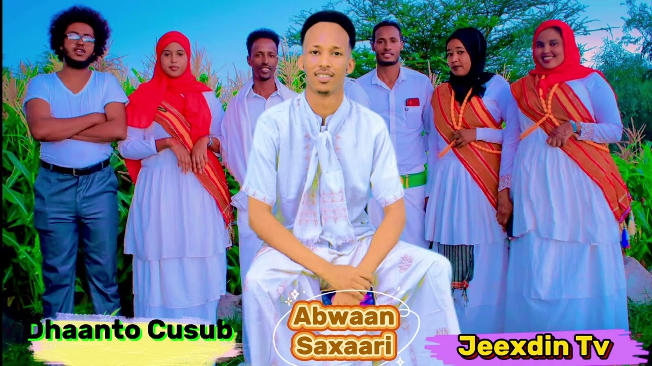 DHAANTO CUSUB  |CUDOON INA UGAAS |BY ABWAAN SAXAARI #DHAANTO2024 ~VIDEO