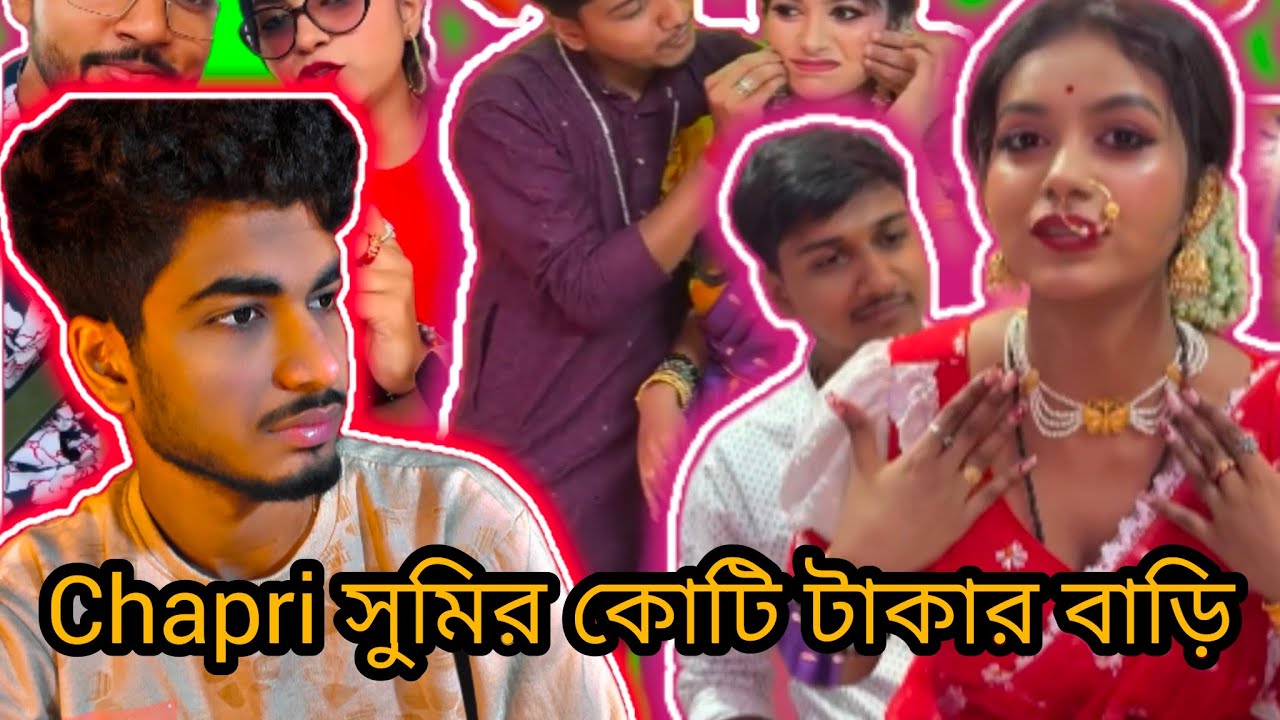 Chapri সুমির কোটি টাকার বাড়ি 🤣 