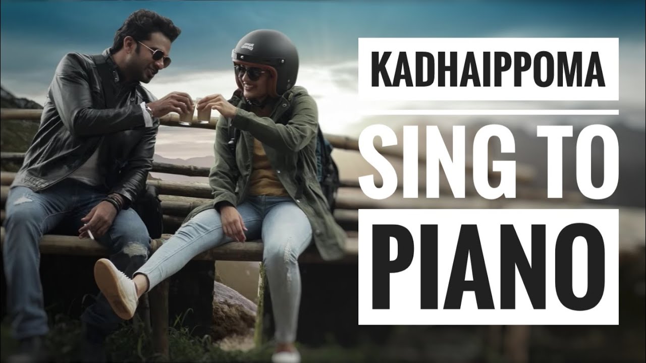 #Kadhaippoma | Oh My Kadavule | Sing to Piano #82 | Karaoke with Lyrics | Athul Bineesh