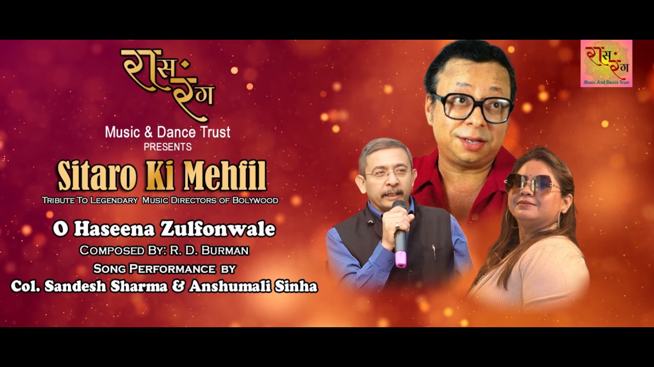 O Haseena Zulfowale | R.D. Burman | Performance by Col.Sandesh Sharma,Anshumali Sinha,Garima  Mishra