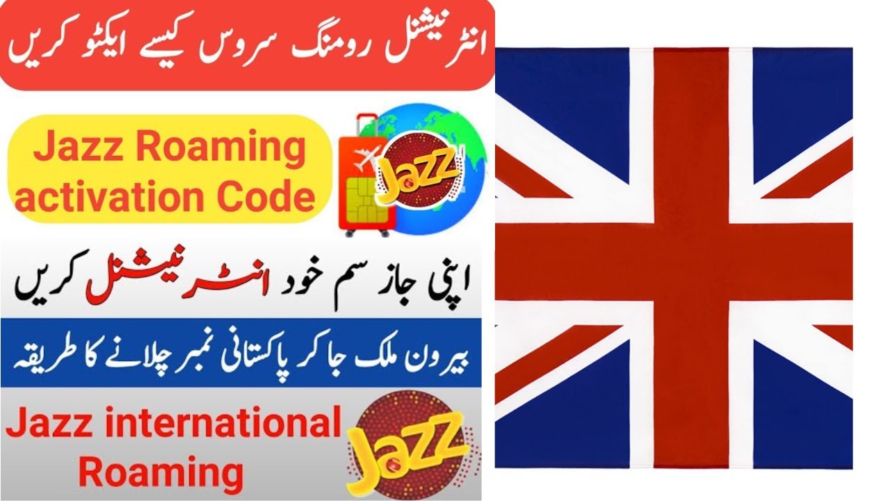 Jazz international roaming activation | International roaming in UK 🇬🇧 #jazz #elupalu