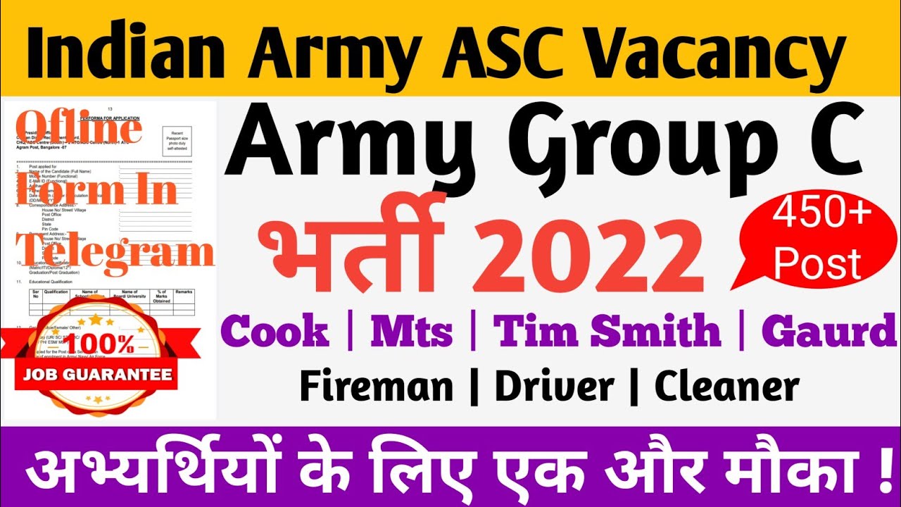 Indian army me Group C Bharti 2022 || Asc Center South & North Form Kaise Bhare ||