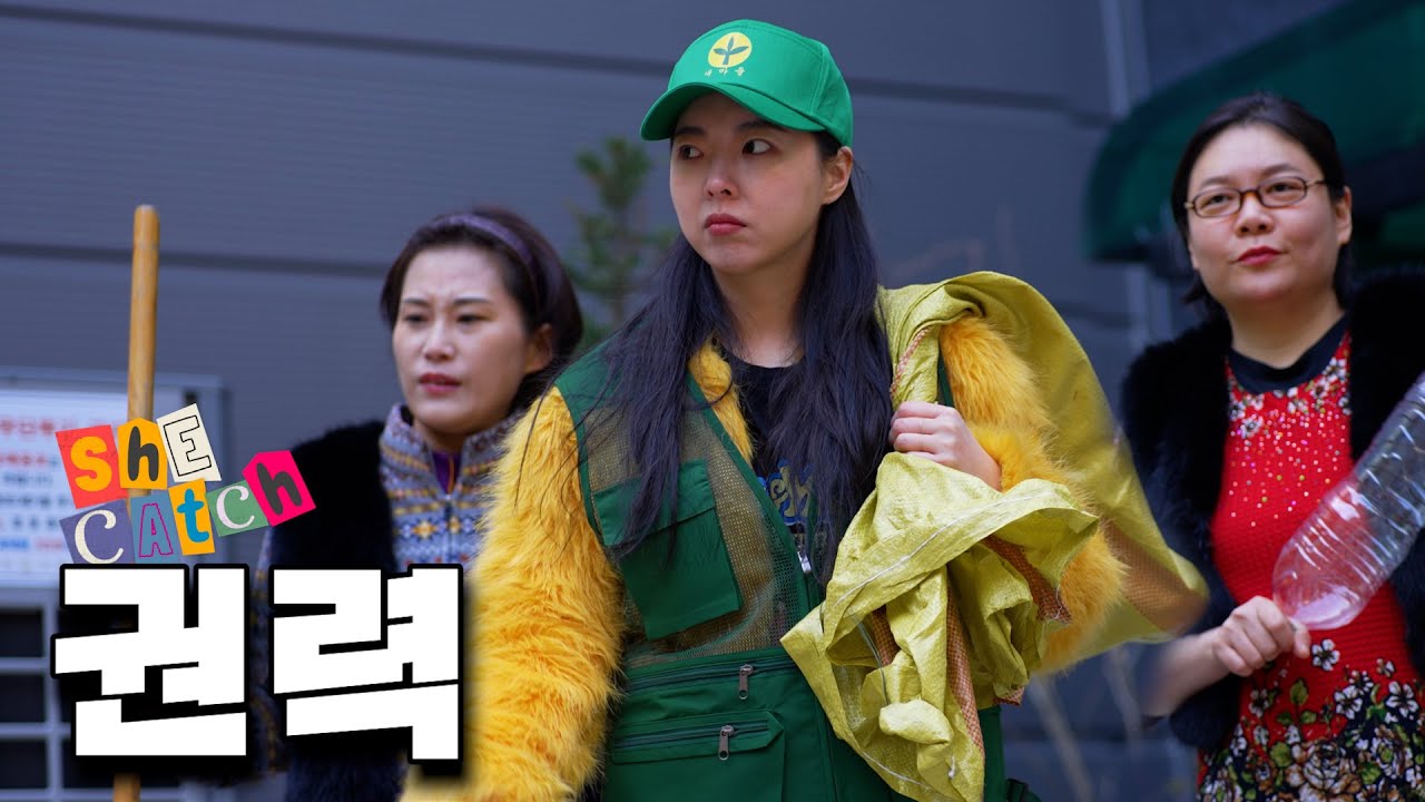 엉애의 봄