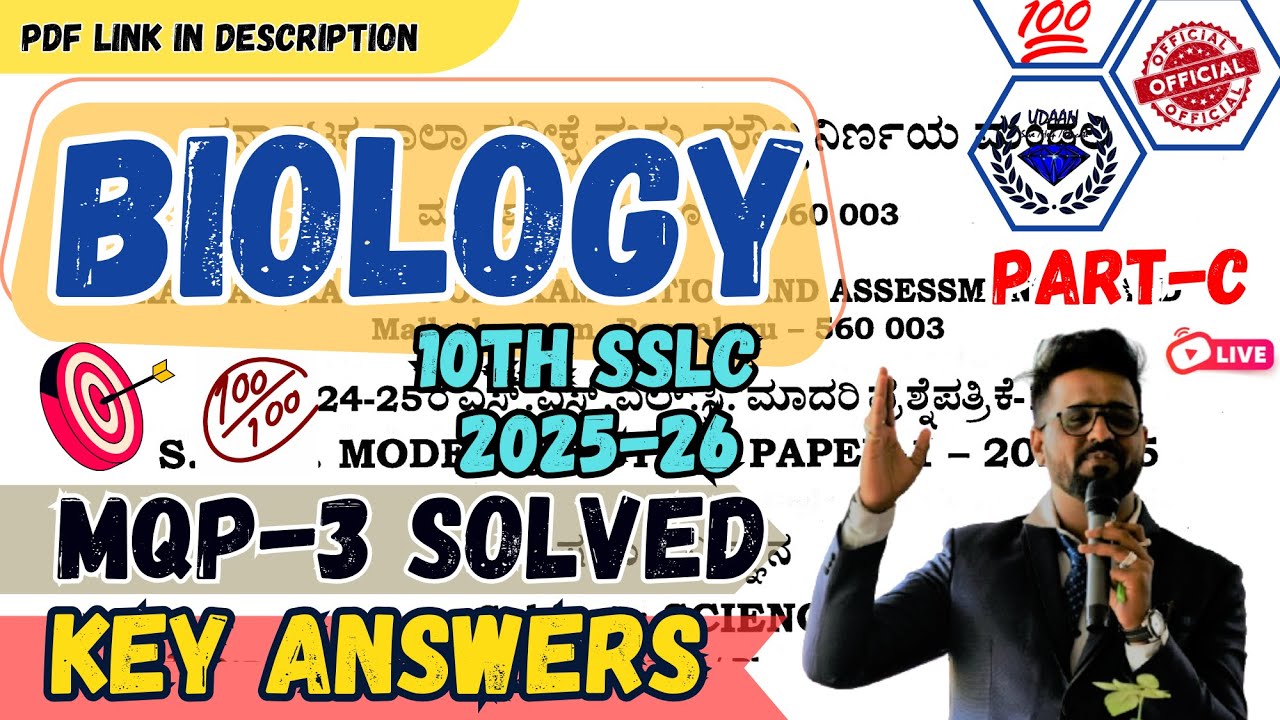 PART-C 10th SSLC 2025-26 SCIENCE BIOLOGY MQP-3 KEY ANSWERS KSEAB Official Model Paper-3 
