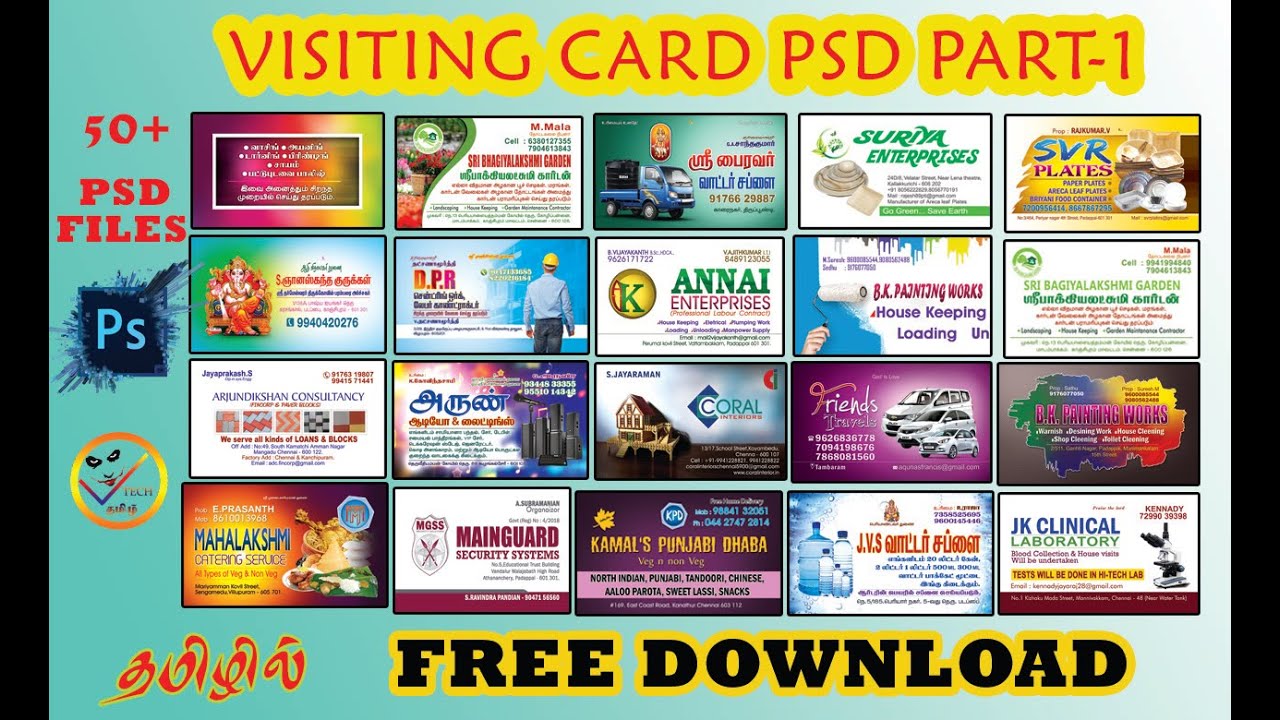 Visiting card psd /free download / tamil/wedding frame psd file/editing