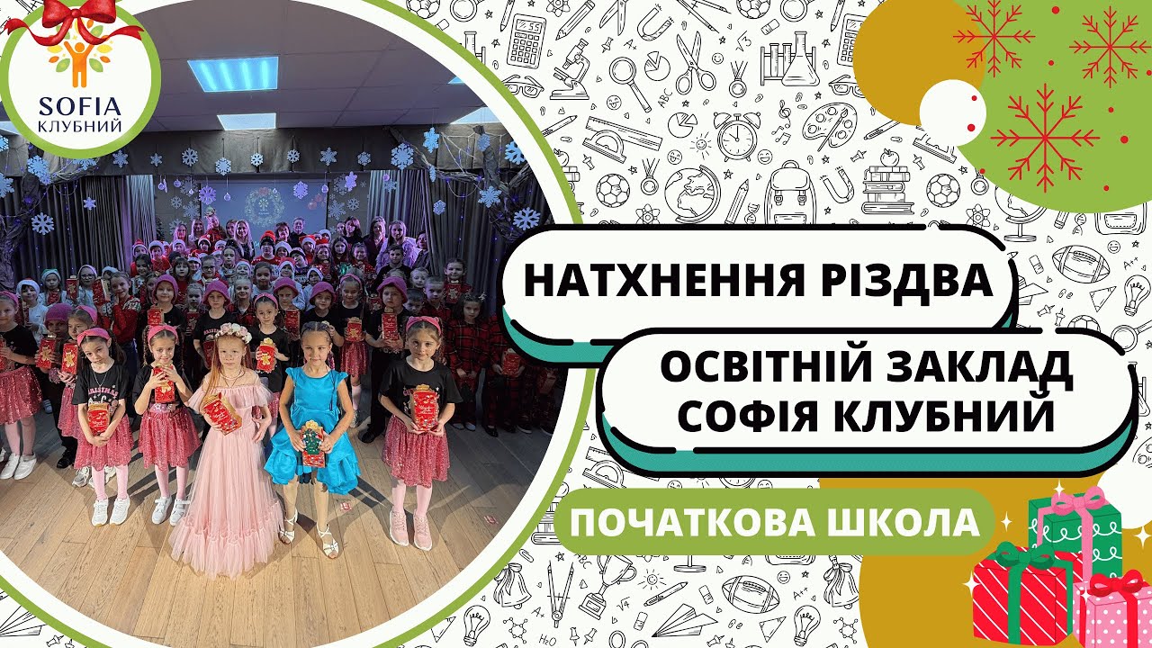 Вистава 